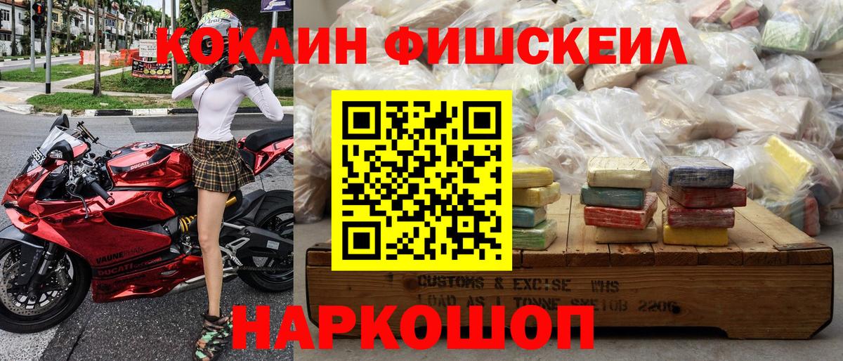 COCAIN Колумбийский Северодвинск