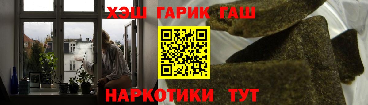 ГАШ 40% ТГК Северодвинск