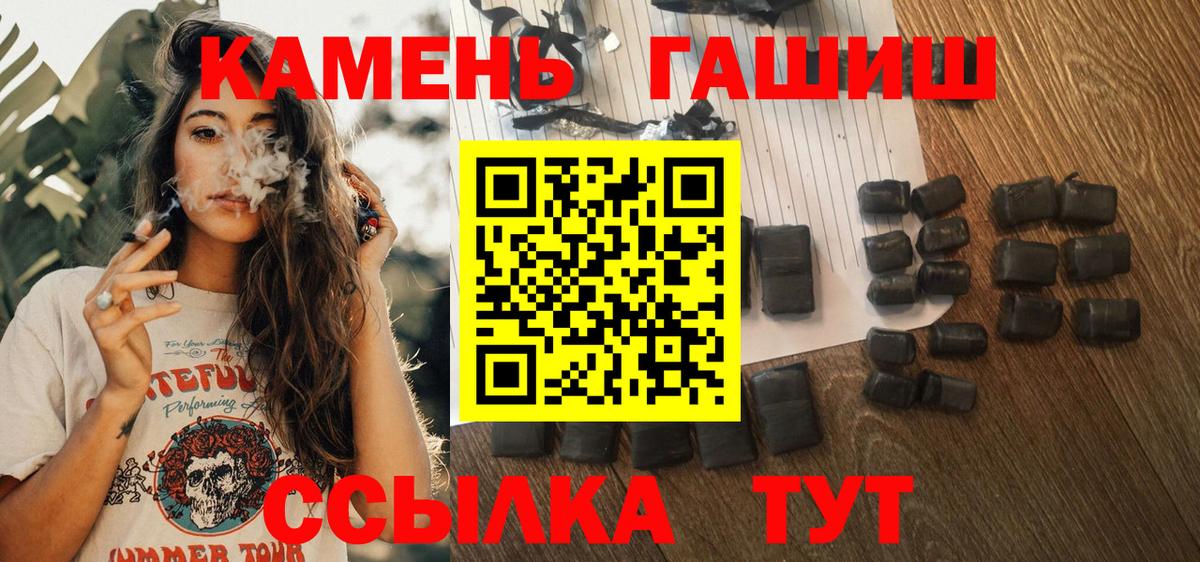 ГАШИШ 40% ТГК  Вход с VPN  Северодвинск  ГАШ AMNESIA HAZE 