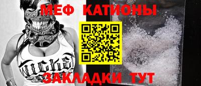 кокаин перу Бугуруслан