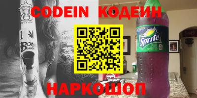 кокаин перу Бугуруслан