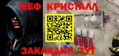 кокаин перу Бугуруслан