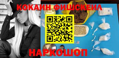 кокаин перу Бугуруслан