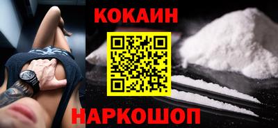 кокаин перу Бугуруслан