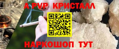 кокаин перу Бугуруслан