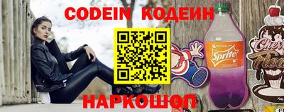 кокаин перу Бугуруслан