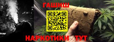 кокаин перу Бугуруслан