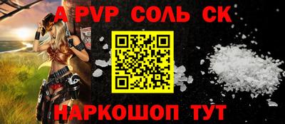 кокаин перу Бугуруслан