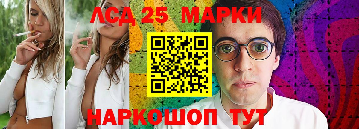 Северодвинск  blacksprut ONION  LSD-25 экстази ecstasy  Вход с VPN  LSD-25 экстази кислота 