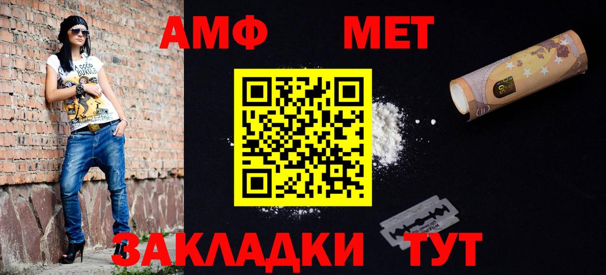 Первитин Декстрометамфетамин 99.9% Северодвинск