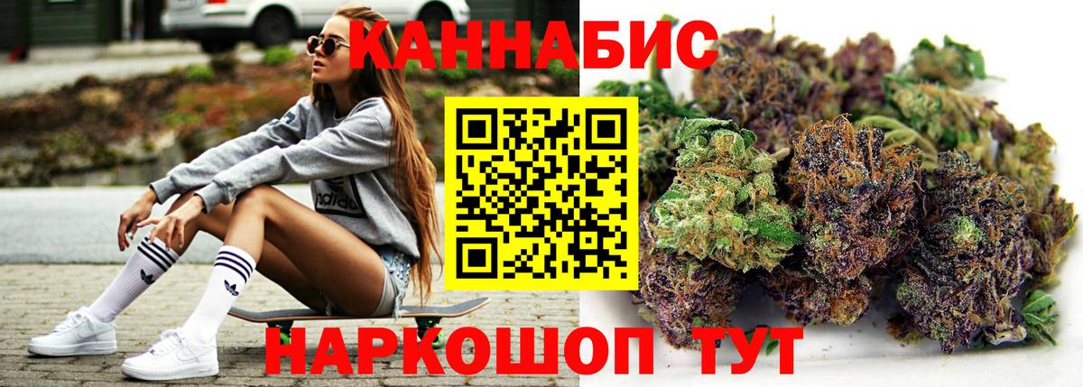 Марихуана Amnesia  Канабис LSD WEED  Конопля VHQ  Северодвинск  Вход с VPN  Бошки марихуана LSD WEED 